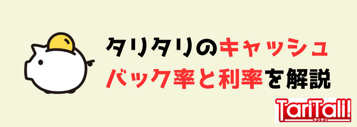 Exness　エクスネス taritali　タリタリ